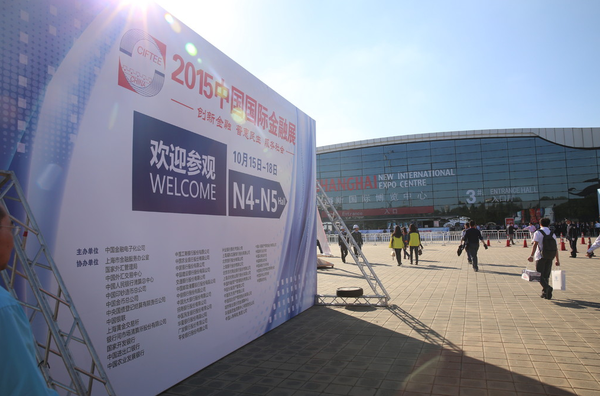 RSID Solutions attended The 20th China International Financial Exhibition in Shanghai