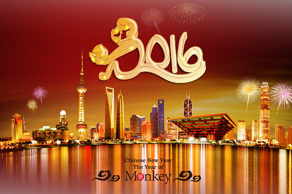 RSID SOLUTIONS WISHES YOU A NEW YEAR 2016 FULL OF JOY AND HAPPINESS!