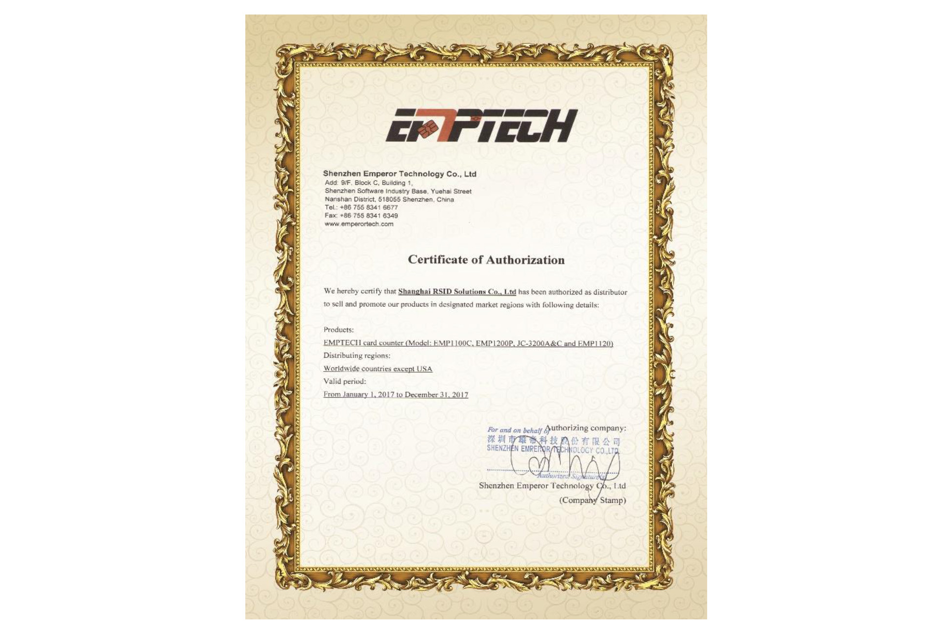 RSID Solutions Becomes The Exclusive Distributor Of Emperor Technology!