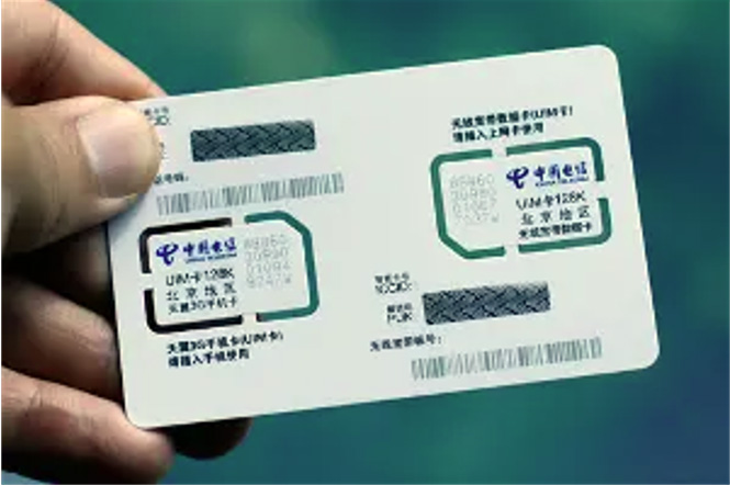 China Telecom launches centralized procurement of 5G national secret NFC cards: 10 million pieces are expected